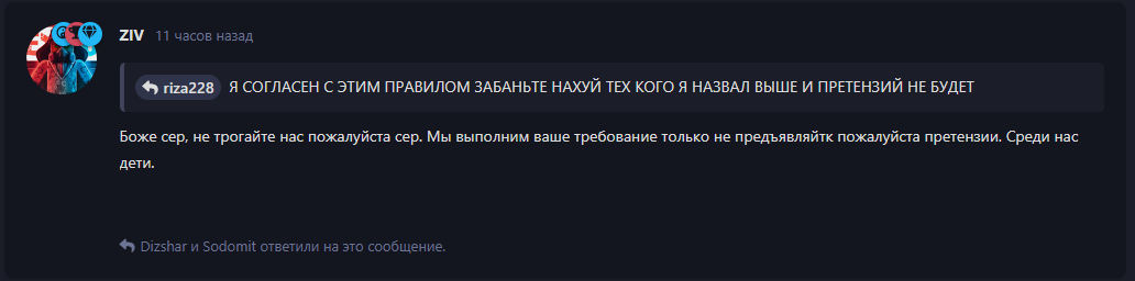 {TEXT?}