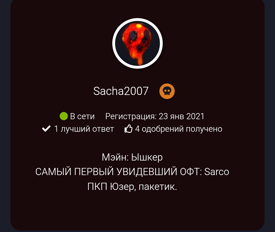 {TEXT?}