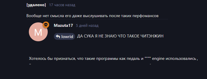 {TEXT?}