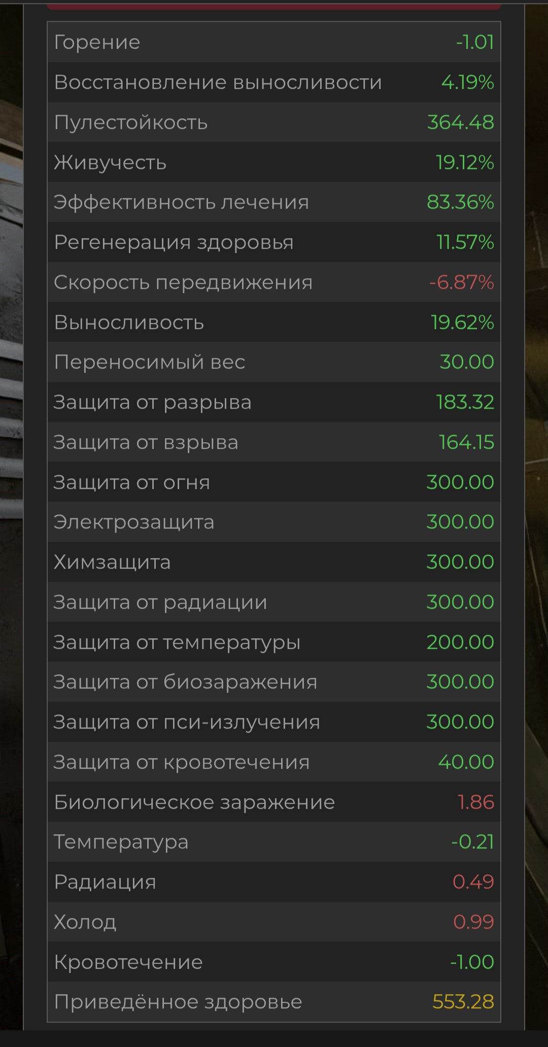 {TEXT?}