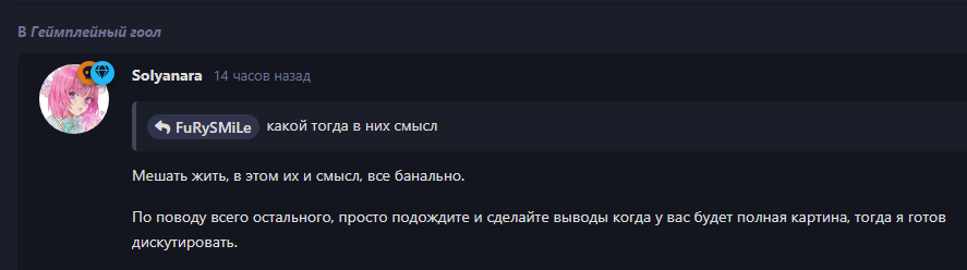 {TEXT?}