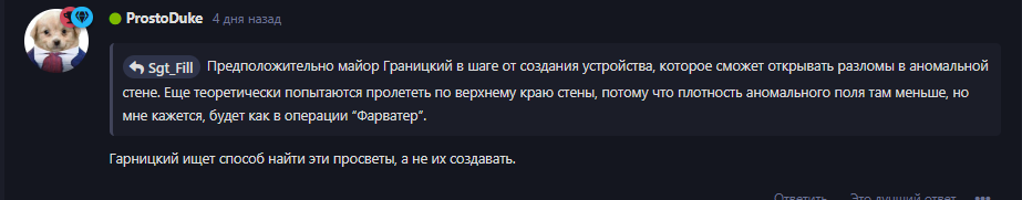 {TEXT?}