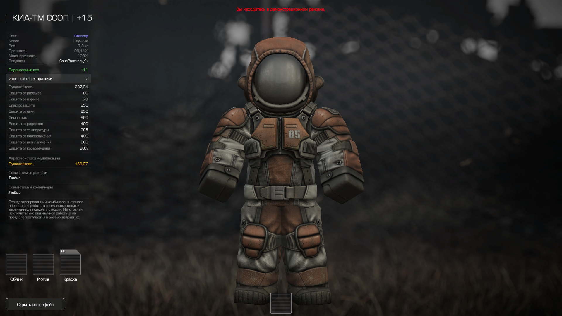 {TEXT?}
