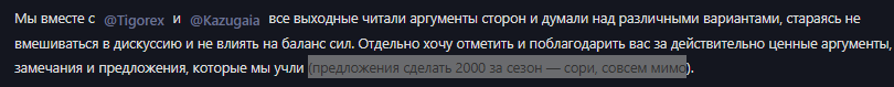 {TEXT?}
