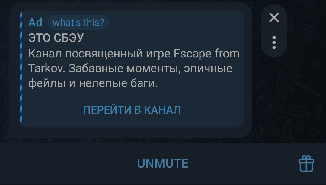 {TEXT?}