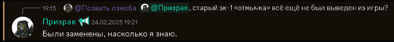 {TEXT?}