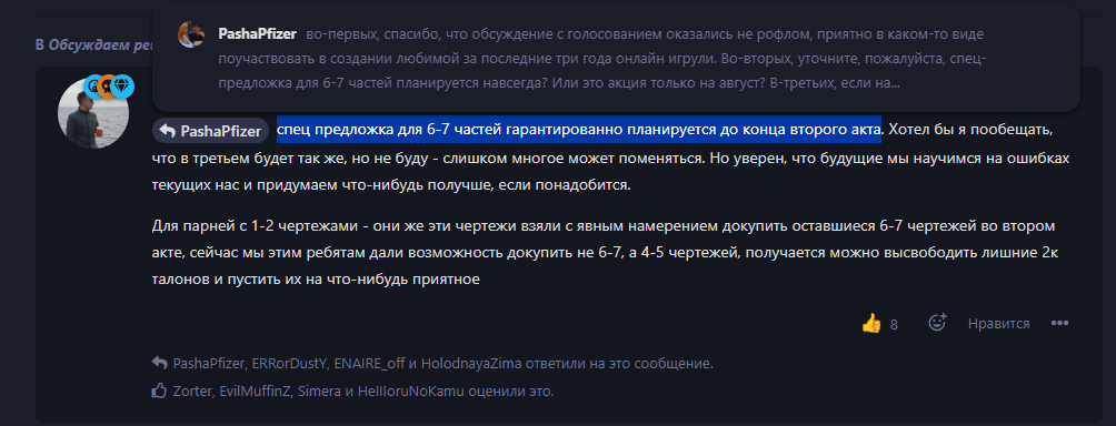 {TEXT?}