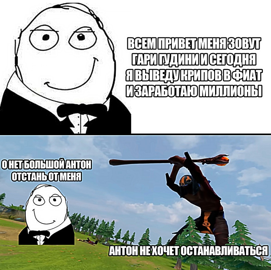 {TEXT?}