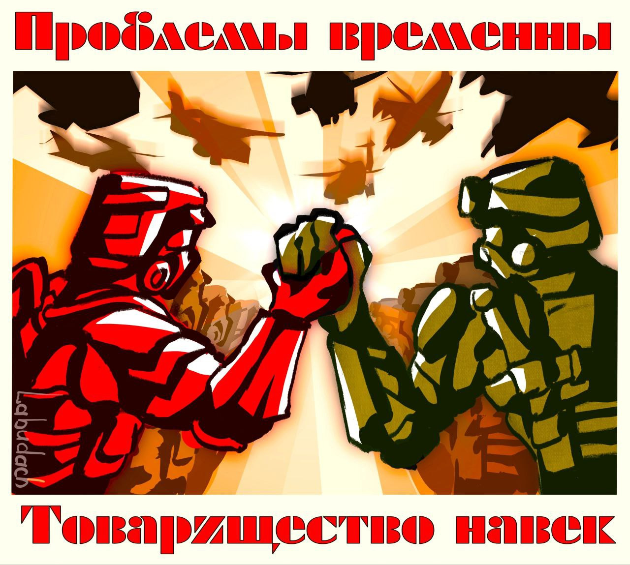 {TEXT?}