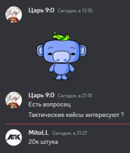 {TEXT?}