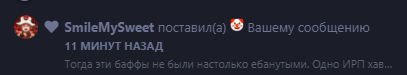 {TEXT?}