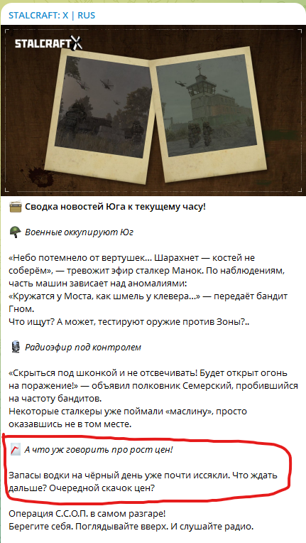 {TEXT?}