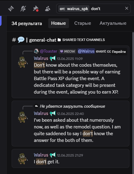 {TEXT?}
