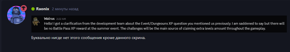 {TEXT?}