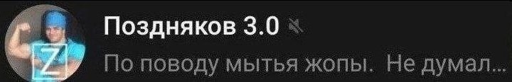 {TEXT?}
