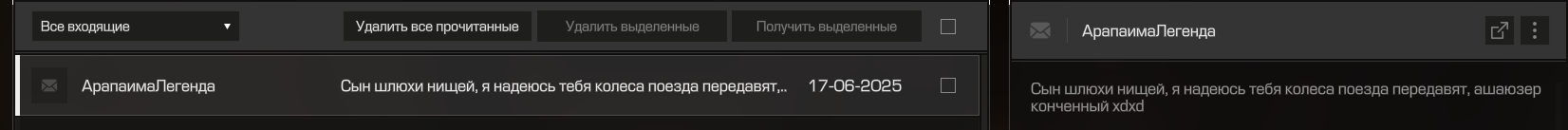 {TEXT?}
