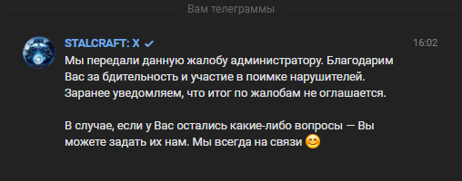 {TEXT?}