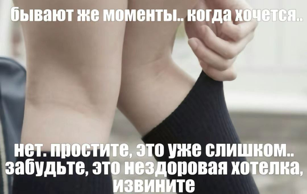 {TEXT?}