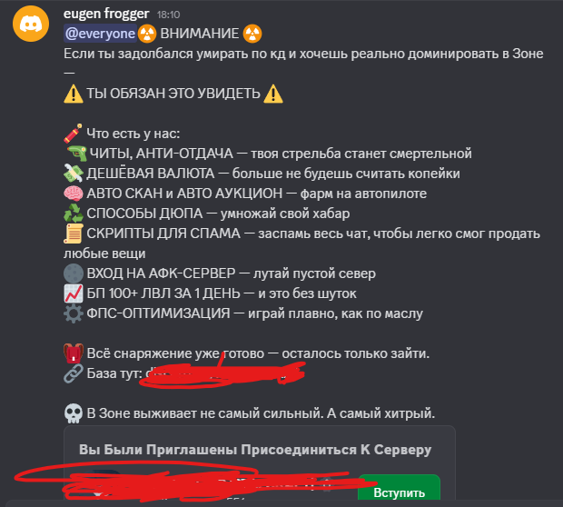 {TEXT?}