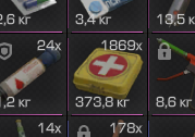 {TEXT?}