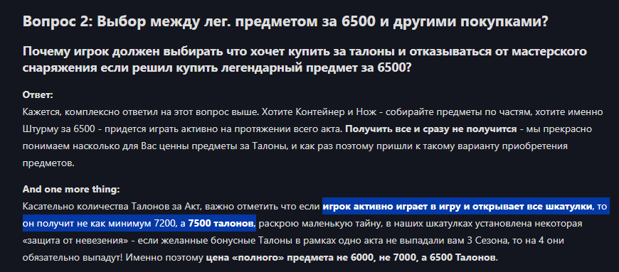 {TEXT?}