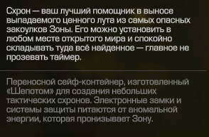 {TEXT?}