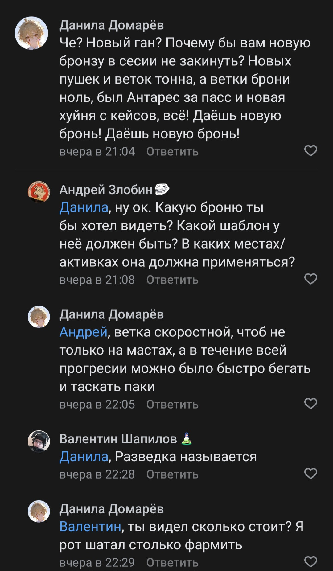 {TEXT?}