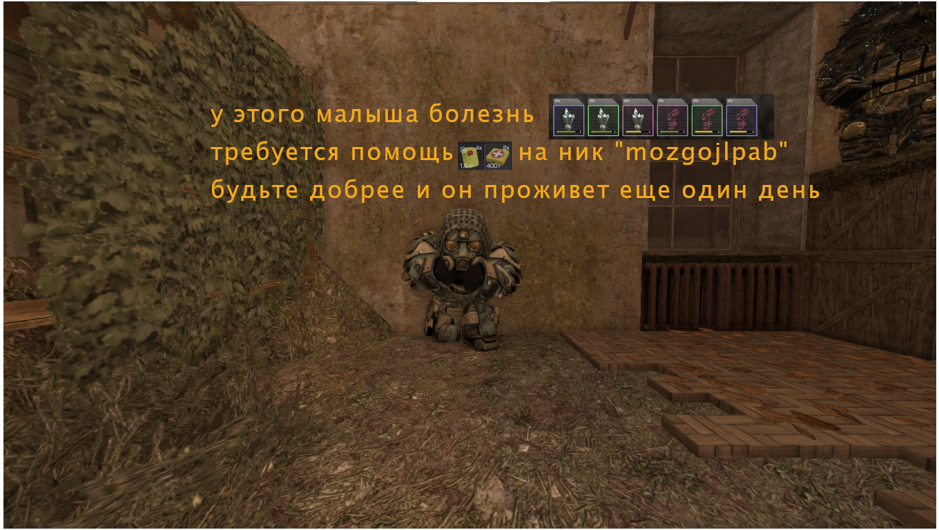 {TEXT?}