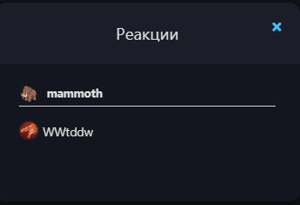 {TEXT?}