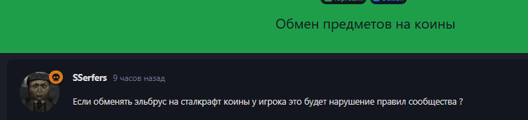 {TEXT?}