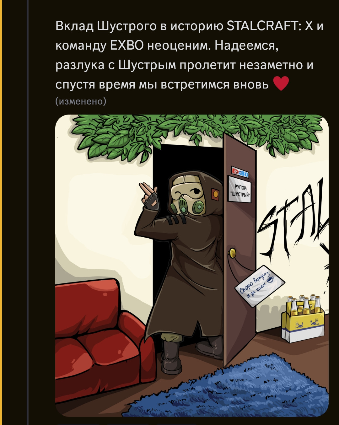 {TEXT?}