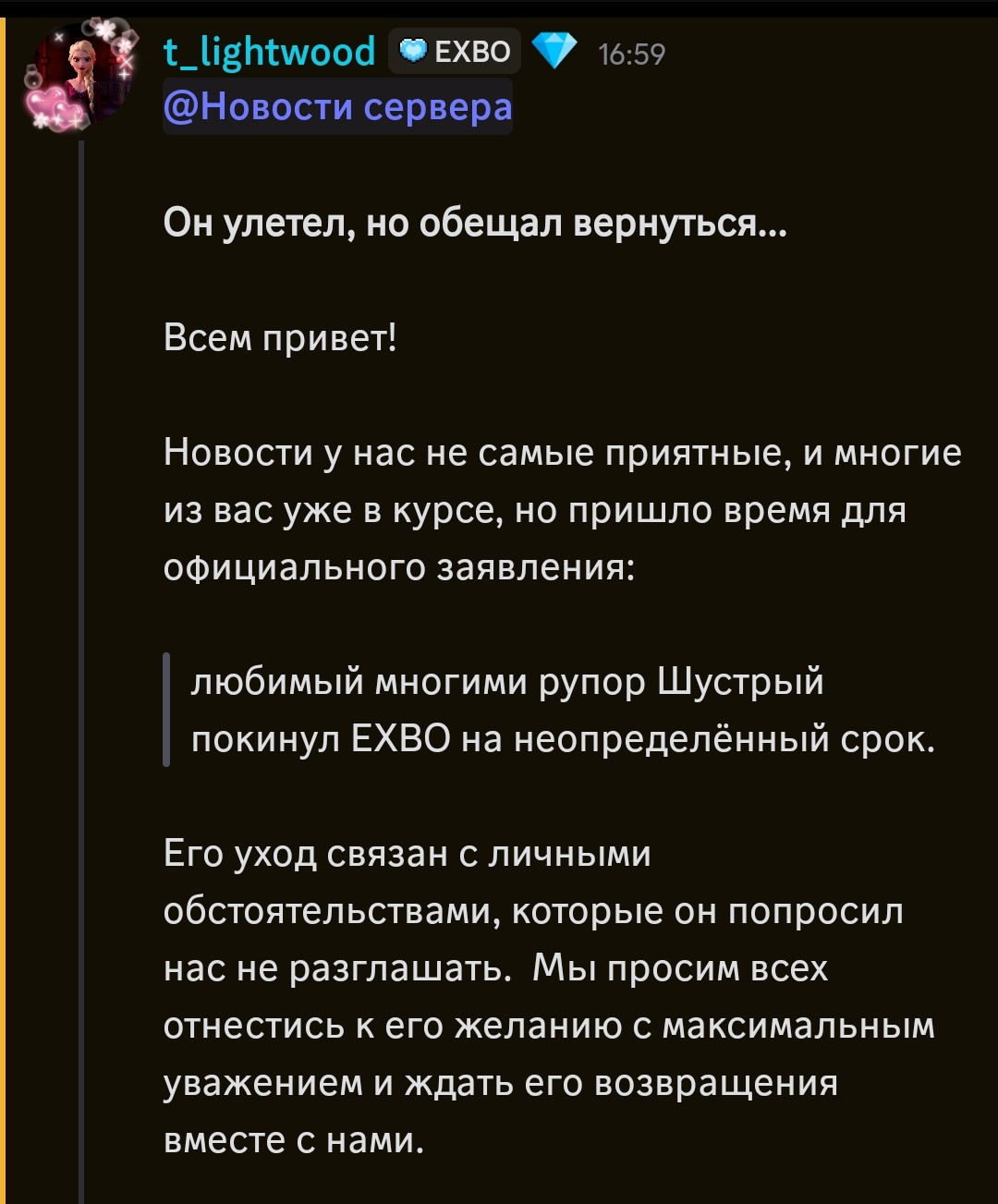 {TEXT?}
