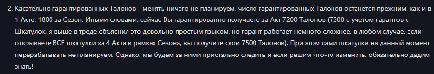 {TEXT?}