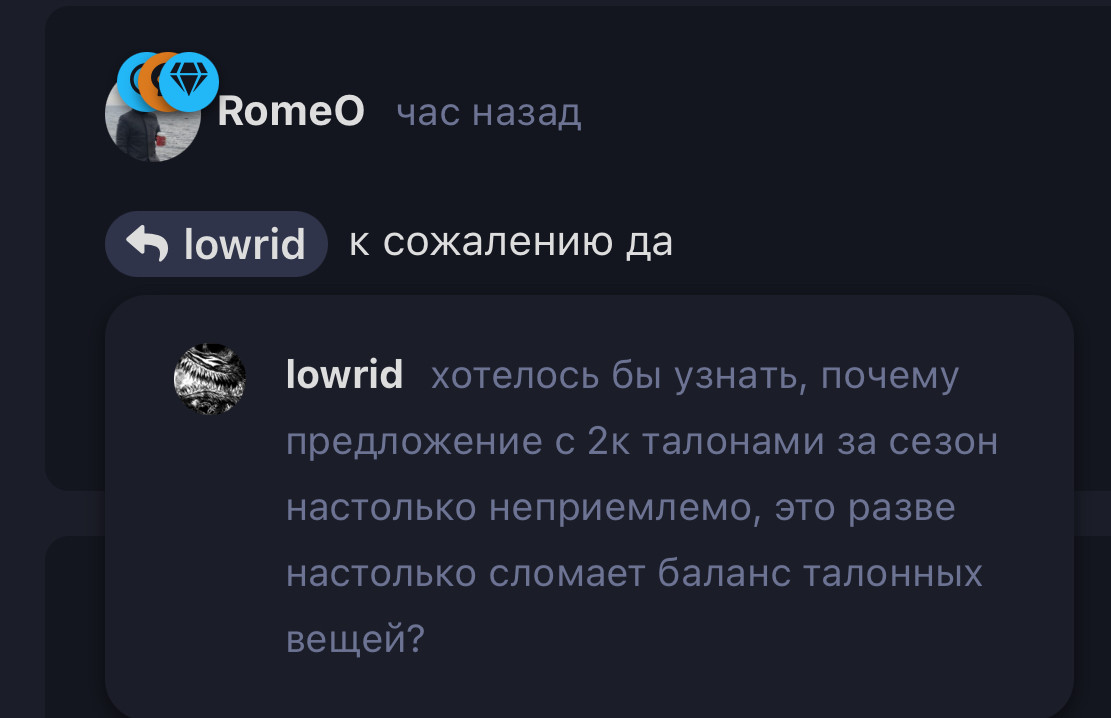 {TEXT?}