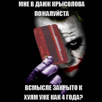 {TEXT?}