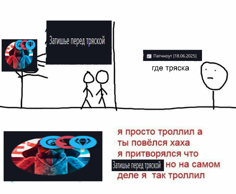 {TEXT?}
