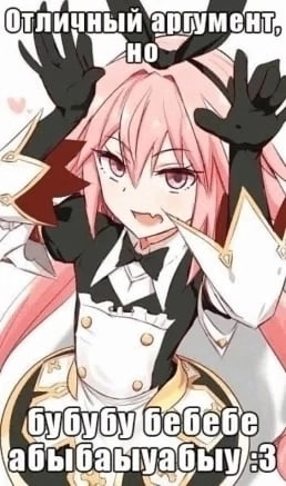 {TEXT?}