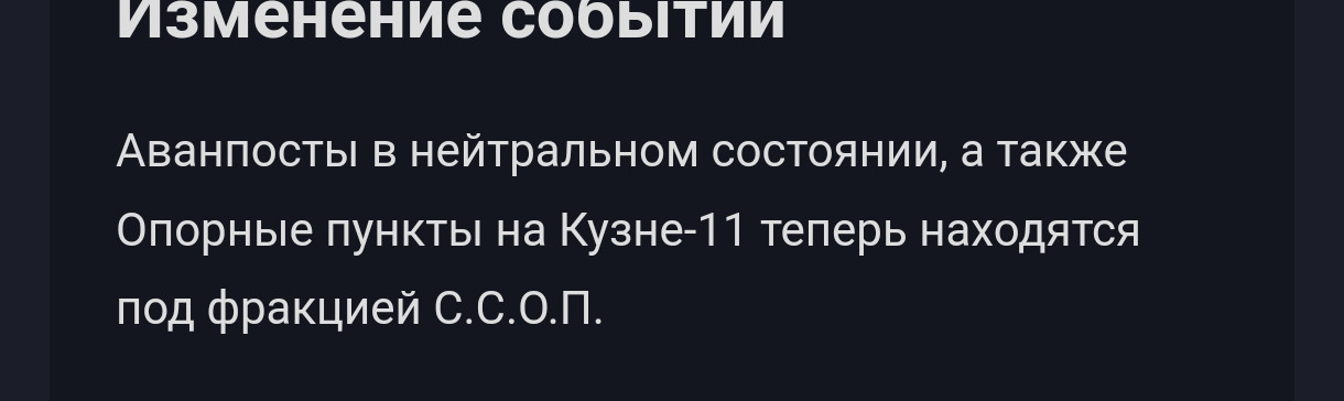 {TEXT?}