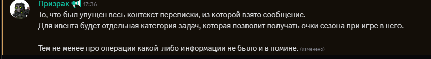{TEXT?}
