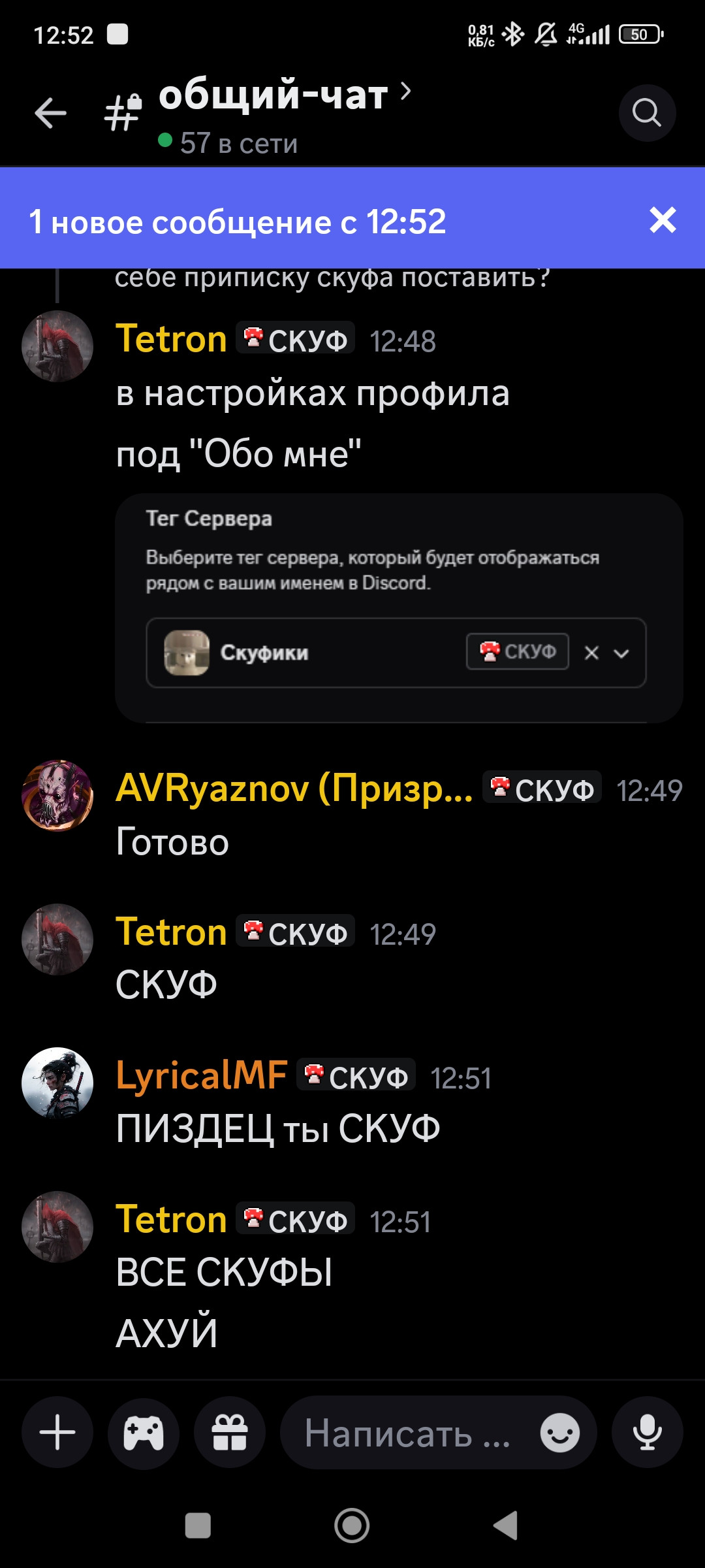 {TEXT?}