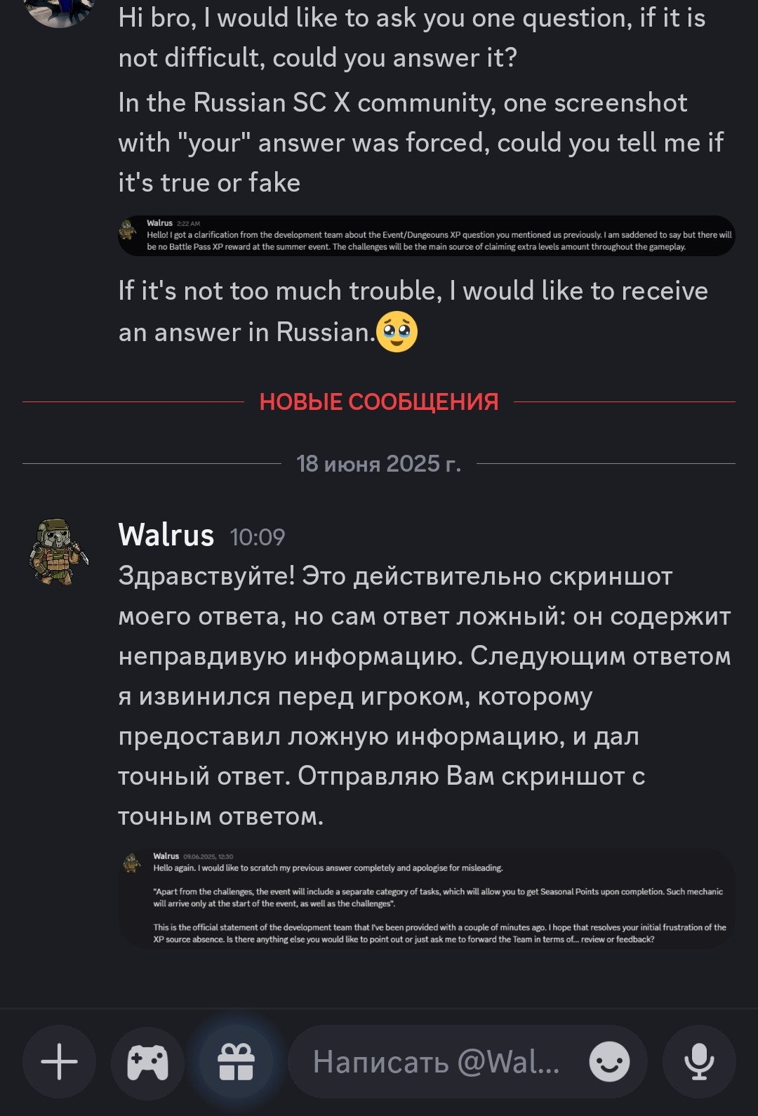 {TEXT?}