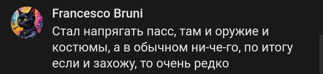 {TEXT?}