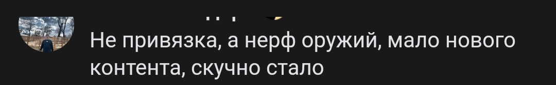 {TEXT?}