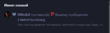 {TEXT?}