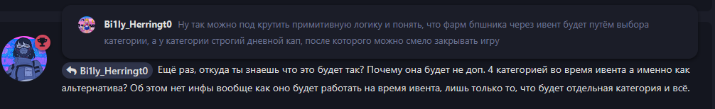 {TEXT?}