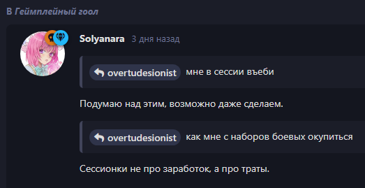 {TEXT?}