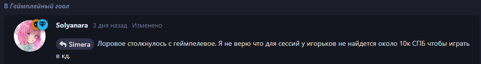 {TEXT?}