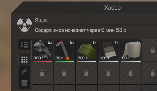 {TEXT?}