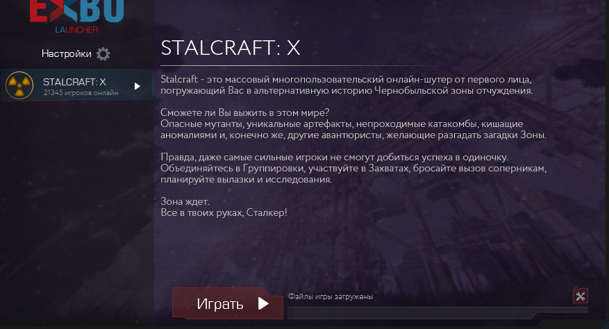 {TEXT?}