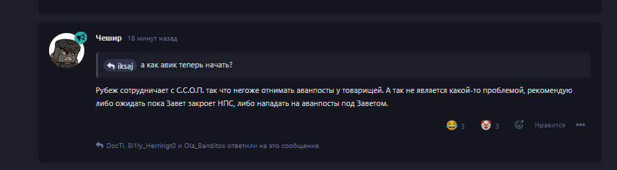 {TEXT?}